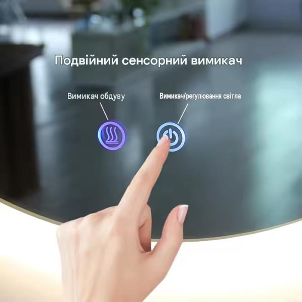 Сенсорный зеркальный выключатель с диммером и подсветкой 12 вольт 5 Ампер 60 Вт и поддержкой антифог пленки от SINKONG