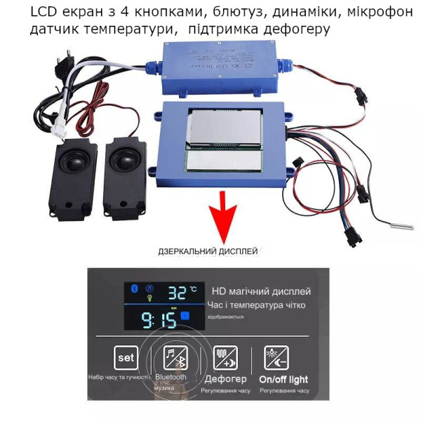 Многофункциональный зеркальный сенсорный выключатель с цветным LCD дисплеем на 220 вольт до лент на 12 вольт до 36 ватт (3 Ампера) с динамиками и блютуз от AIDI