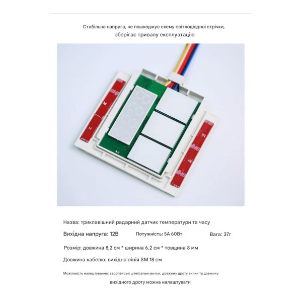 Дзеркальний сенсорний диммер вимикач з годинником , датчиком температури, та підтримкою дефогера на 12 вольт до 5 Ампер (60Вт) від AIDI за 545грн (код товару: DZ03 )
