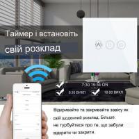 Настенный сенсорный WIFI + Радио 433МГц контроллер двигателя жалюзи, занавесей с подсветкой на 220 Вольт приложение SmartLife або Tuya от MINITIGER