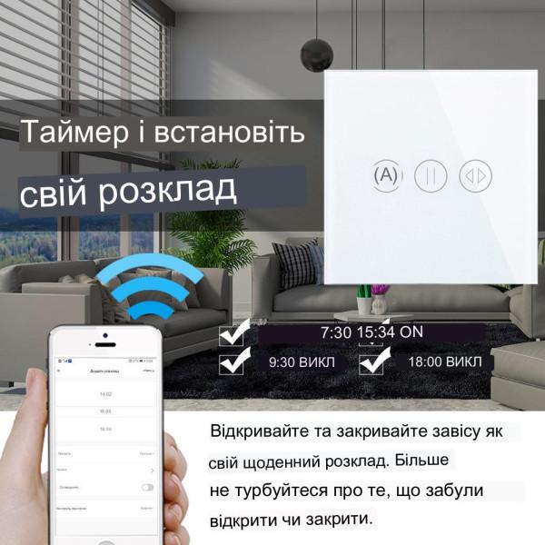 Настінний сенсорний WIFI + Радіо 433МГц контролер двигуна жалюзі, завіс з підсвічуванням на 220 Вольт додаток SmartLife або Tuya від MINITIGER за 495грн (код товару: CS )