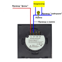 Настенный стеклянный сенсорный выключатель от 1-й до 3-х круглых кнопок c подсветкой, на одну линию фазы, без нейтрали 220 Вольт, 4 цвета от MINITIGER