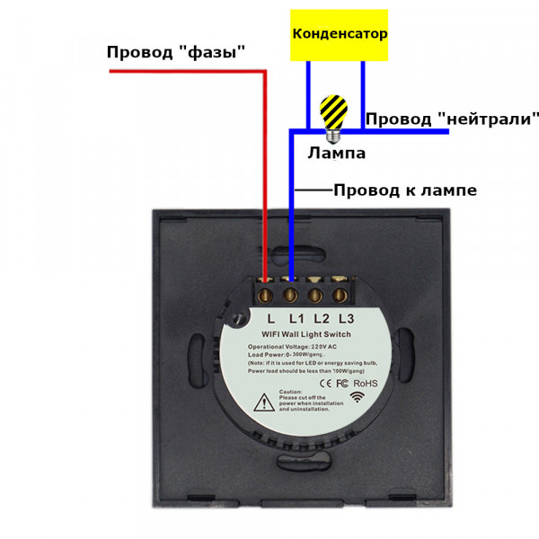 Настенный стеклянный сенсорный выключатель от 1-й до 3-х круглых кнопок c подсветкой, на одну линию фазы, без нейтрали 220 Вольт, 4 цвета от MINITIGER