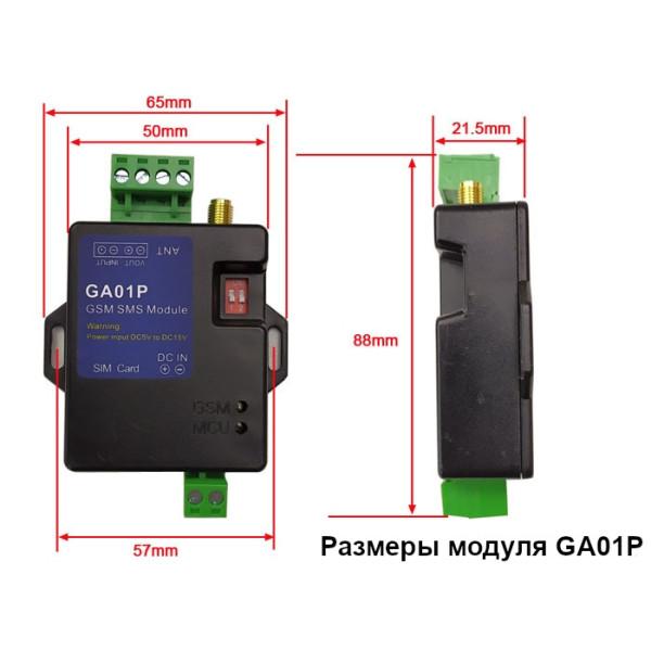 GA01P GSM контроллер для сигнализации по SMS с сиреной и аккумулятором, контролем питания от WAFER