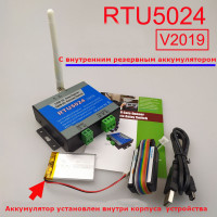 GSM реле RTU5024 на 999 номеров версия 2019 с аккумулятором от WAFER