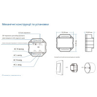 Дистанционный WIFI+Радио выключатель с регулировкой яркости освещения (диммер) S1-BWT на 220 Вольт от SKYDANCE