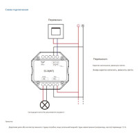 Дистанційний Радіо вимикач на 100-240 Вольт AC 1 канал 1.5A Wi-Fi та RF Push Switch SS-B(WT) (додаток Tuya або Smart Life) від SKYDANCE за 645грн (код товару: SS-B(WT) )