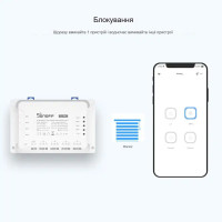 Sonoff 4CH R3 4-х Канальный WIFI Выключатель для "Умного Дома" от SONOFF