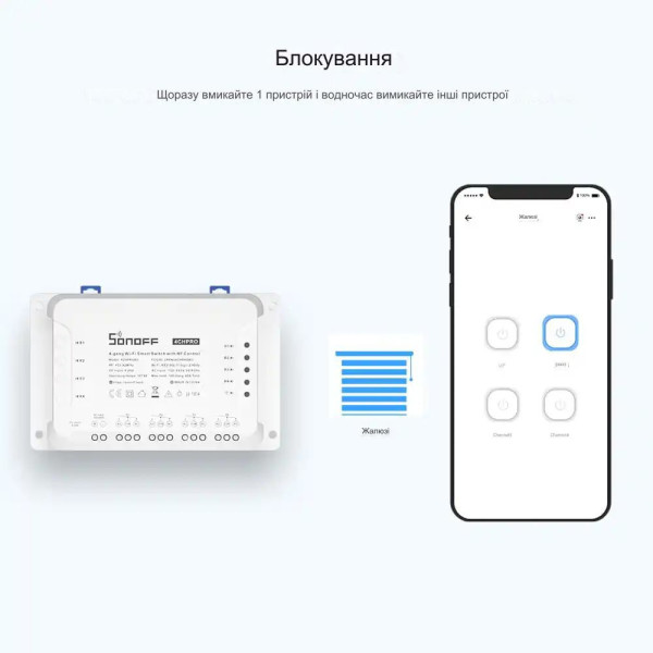 Sonoff 4CH Pro R3 4-Канальный WIFI+Радио 433 МГЦ Выключатель с режимами Блокировки/Такт/Таймер/Задержка от 0,5 до 3600 сек от SONOFF