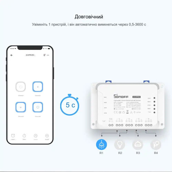 Sonoff 4CH R3 4-х Канальный WIFI Выключатель для "Умного Дома" від SONOFF за 965грн (код товару: 4CHR3 )