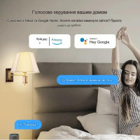 Sonoff 4CH R3 4-х Канальный WIFI Выключатель для "Умного Дома" від SONOFF за 965грн (код товару: 4CHR3 )