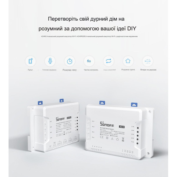 Sonoff 4CH Pro R3 4-Канальный WIFI+Радио 433 МГЦ Выключатель с режимами Блокировки/Такт/Таймер/Задержка от 0,5 до 3600 сек от SONOFF