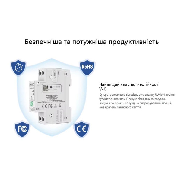 SONOFF BASIC-1GSP інтелектуальний вимикач на DIN рейку через Matter Over WiFi, сумісний з Apple Home від SONOFF за 1215грн (код товару: BASIC-1GSP )