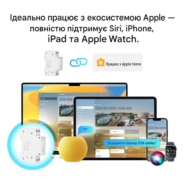SONOFF BASIC-1GSP інтелектуальний вимикач на DIN рейку через Matter Over WiFi, сумісний з Apple Home від SONOFF за 1215грн (код товару: BASIC-1GSP )