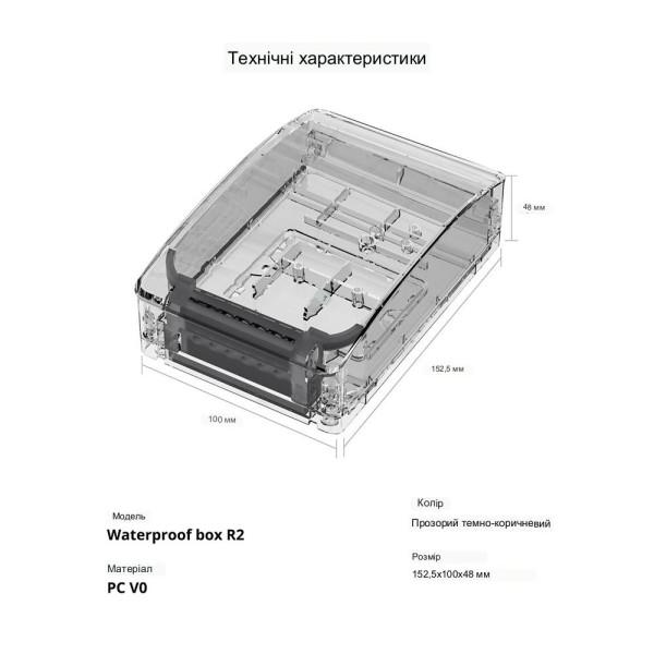 Sonoff Box R2 IP66 водонепроникна розподільна коробка для TH Elite/TH Origin/POW Elite/POW Origin/TX /NSPanel /NSPanel Pro від SONOFF за 395грн (код товару: SONBOXR2 )