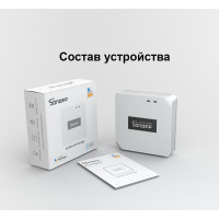 Пристрій для домашньої системи автоматизації WIFI + Радіо 433 МГц Sonoff Bridge R2 до 16-ти пристроїв від SONOFF за 525грн (код товару: BRIDGER2 )