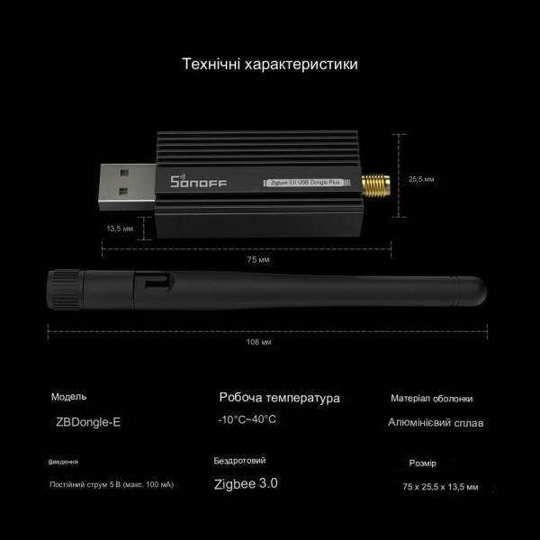 Zigbee 3.0 USB Sonoff Dongle Plus–ZBDongle-E EFR32MG21 устройство системы автоматизации от SONOFF