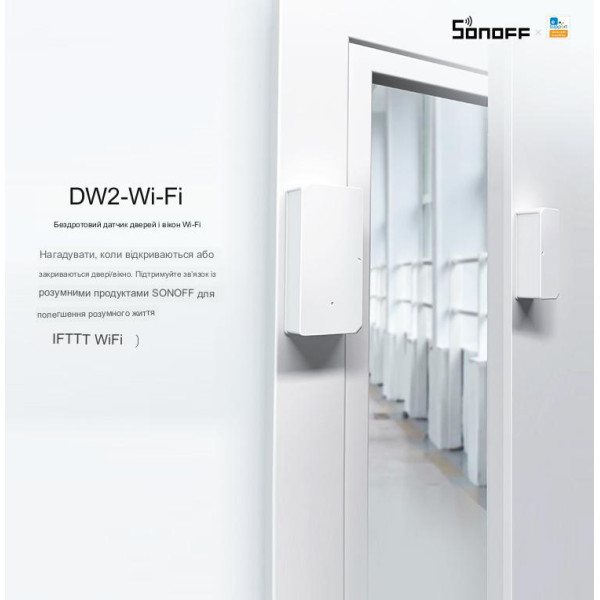 SONOFF DW2 - Wi-Fi бездротовий датчик дверей / вікон від SONOFF за 285грн (код товару: DW2WIFI )