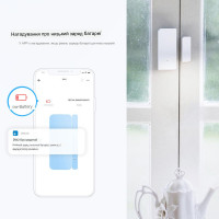 SONOFF DW2 - Wi-Fi бездротовий датчик дверей / вікон від SONOFF за 285грн (код товару: DW2WIFI )