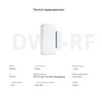 SONOFF DW2-RF - 433MHZ RF Бездротовий датчик двері / вікна від SONOFF за 220грн (код товару: DW2RF )