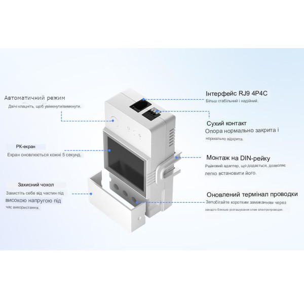 SONOFF TH Elite WiFi вимикач для контролю температури та вологості з LCD дисплеєм до 16 або 20А від SONOFF за 695грн (код товару: THR3D )