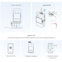 SONOFF TH Elite WiFi выключатель для контроля температуры и влажности с LCD дисплеем до 16 или 20А от SONOFF