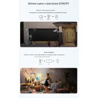 SONOFF Slim GK7102C - малогабаритная Wi-Fi камера от SONOFF