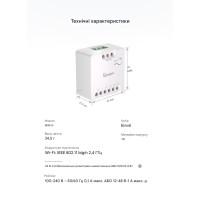 SONOFF MINI-D WIFI вимикач з сухим контактом та підтримкою Matter від SONOFF за 545грн (код товару: MINI-D )