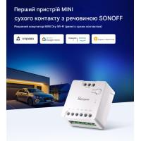 SONOFF MINI-D WIFI вимикач з сухим контактом та підтримкою Matter від SONOFF за 545грн (код товару: MINI-D )