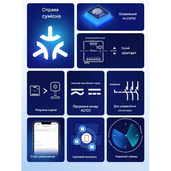 SONOFF MINI-D WIFI вимикач з сухим контактом та підтримкою Matter від SONOFF за 545грн (код товару: MINI-D )