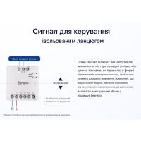 SONOFF MINI-D WIFI вимикач з сухим контактом та підтримкою Matter від SONOFF за 545грн (код товару: MINI-D )