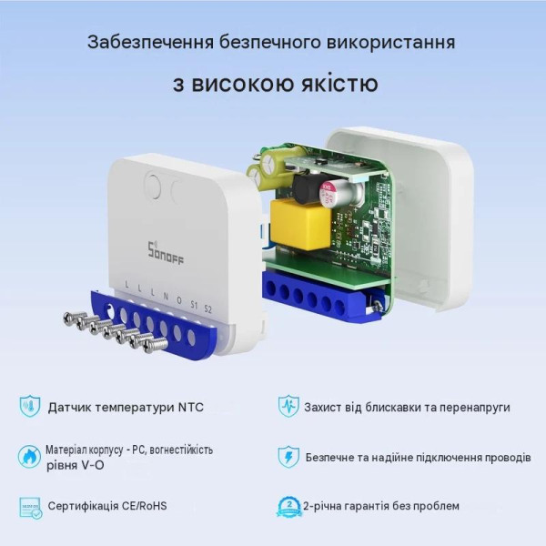 Диммер SONOFF MINI Extreme (Matter через Wi-Fi) | MINI-DIM от SONOFF