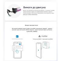 Переключатель ролетов (ролставень) SONOFF | MINI-RBS с поддержкой Matter от SONOFF