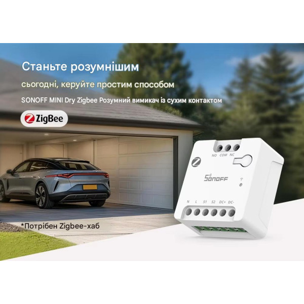 SONOFF MINI-ZBD Zigbee интеллектуальный коммутатор с сухими контактами и поддержкой NO/NC, гибким питанием AC/DC от SONOFF