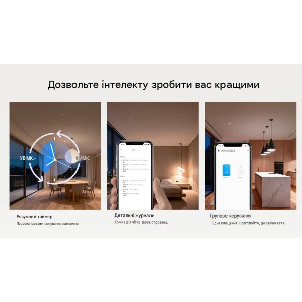 SONOFF MINI-DUO-L – 2-канальный интеллектуальный выключатель Zigbee (без нейтрали) от SONOFF