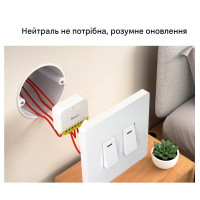 SONOFF MINI-DUO-L – 2-канальный интеллектуальный выключатель Zigbee (без нейтрали) от SONOFF