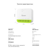 SONOFF MINI-DUO – 2-канальный интеллектуальный выключатель Zigbee от SONOFF SONOFF MINI-DUO – 2-канальный интеллектуальный выключатель Zigbee от SONOFF