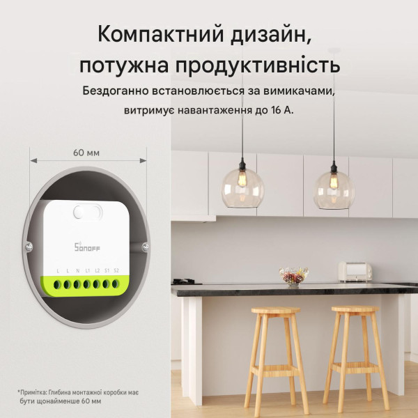 SONOFF MINI-DUO – 2-канальный интеллектуальный выключатель Zigbee от SONOFF