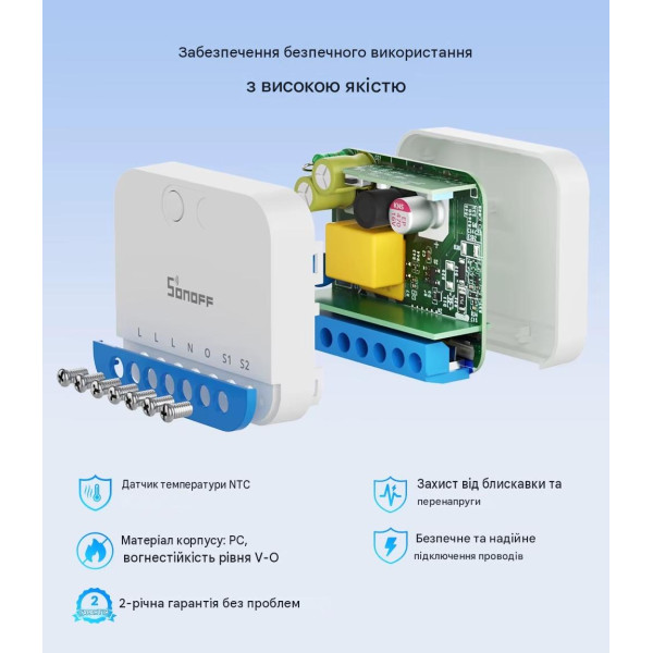 Zigbee диммер SONOFF MINI-ZBDIM MINI Extreme (контроль мощности, плавное регулирование) от SONOFF