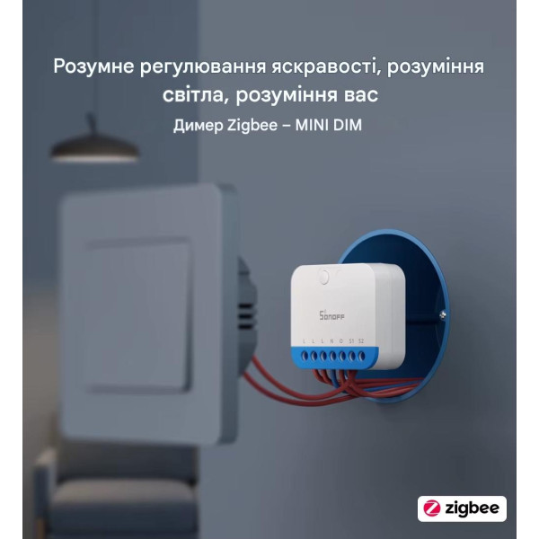 Zigbee диммер SONOFF MINI-ZBDIM MINI Extreme (контроль мощности, плавное регулирование) от SONOFF