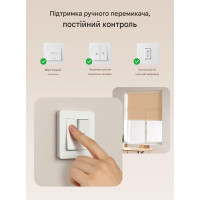 Zigbee устройство управления штор/ролеты Sonoff MINI-ZB RBS от SONOFF