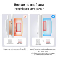 Zigbee устройство управления штор/ролеты Sonoff MINI-ZB RBS от SONOFF