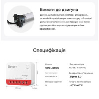 Zigbee устройство управления штор/ролеты Sonoff MINI-ZB RBS от SONOFF