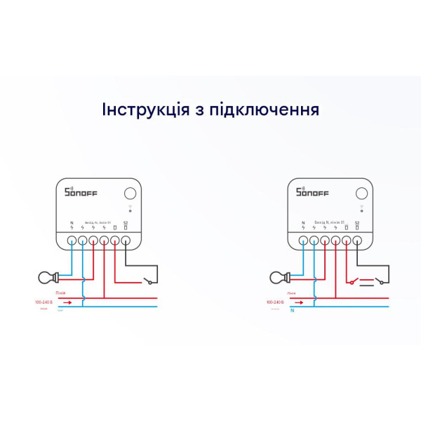 Sonoff MINIR4 Extreme проходной WiFi контроллер для 1-го или 2-х выключателей Умного Дома Ewelink с таймером от SONOFF