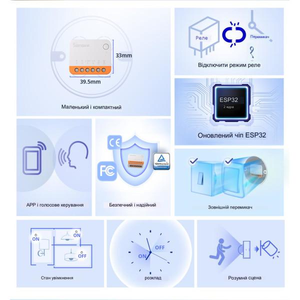 Sonoff MINI R4 Extreme проходной WiFi контроллер для 1-го или 2-х выключателей Умного Дома Ewelink с таймером от SONOFF