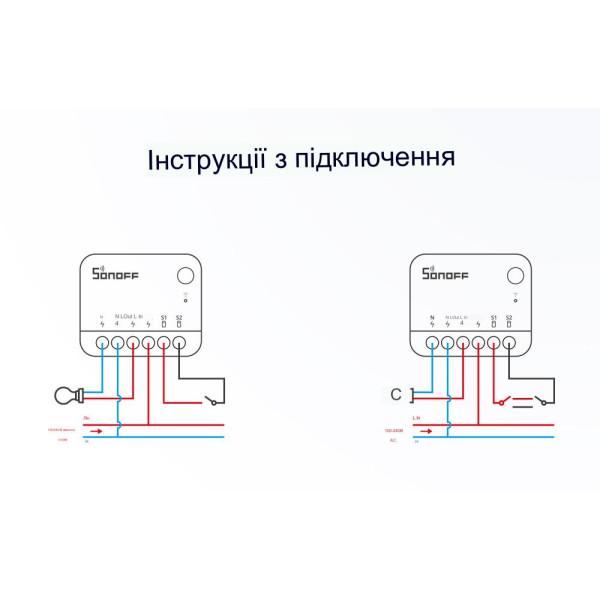 Sonoff MINI R4 Extreme прохідний WiFi контролер для 1-го або 2-х вимикачів Розумного Будинку Ewelink з таймером від SONOFF за 385грн (код товару: MINIR4 )