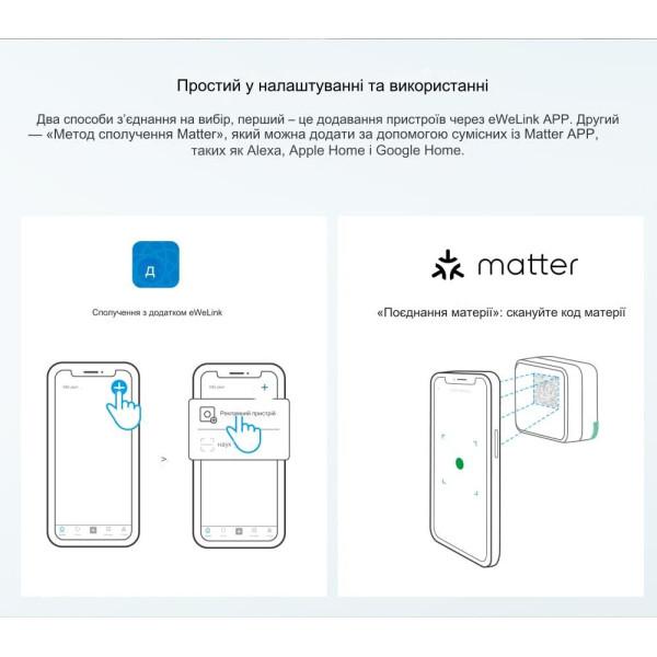 Sonoff MINIR4M Extreme Matter мініатюрний прохідний WiFi пермикач для 1-го або 2-х вимикачів від SONOFF за 525грн (код товару: MINIR4M )