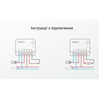 Sonoff MINIR4M Extreme Matter мініатюрний прохідний WiFi пермикач для 1-го або 2-х вимикачів від SONOFF за 525грн (код товару: MINIR4M )