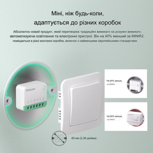 Sonoff MINIR4M Extreme Matter мініатюрний прохідний WiFi пермикач для 1-го або 2-х вимикачів від SONOFF за 525грн (код товару: MINIR4M )