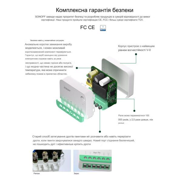 Sonoff MINIR4M Extreme Matter миниатюрный проходной WiFi переключатель для 1-го или 2-х выключателей от SONOFF